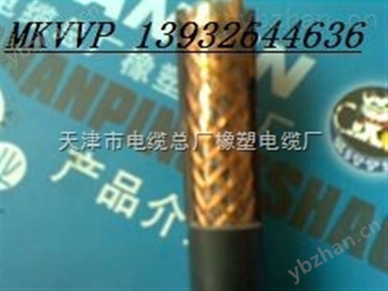 PVV電纜發貨 PVV屏蔽儀表電纜 2*2*0.75-電力電纜