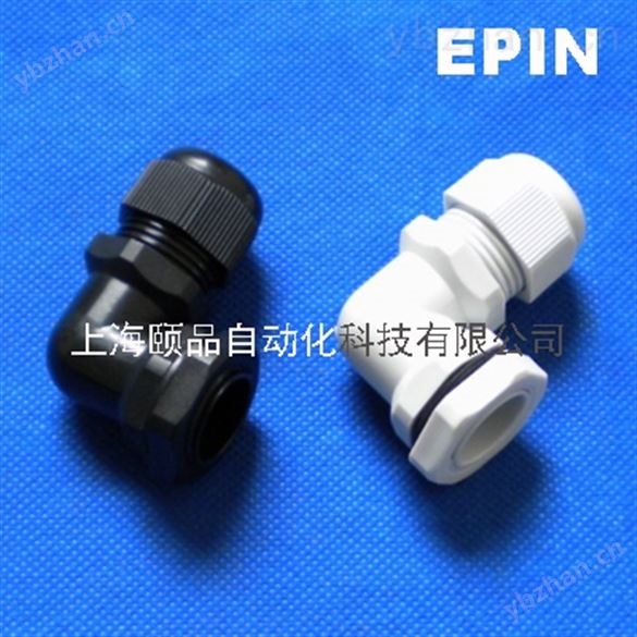 EPIN-HSK系列尼龍電纜防水接頭（M制，PG制，NPT制，G制）