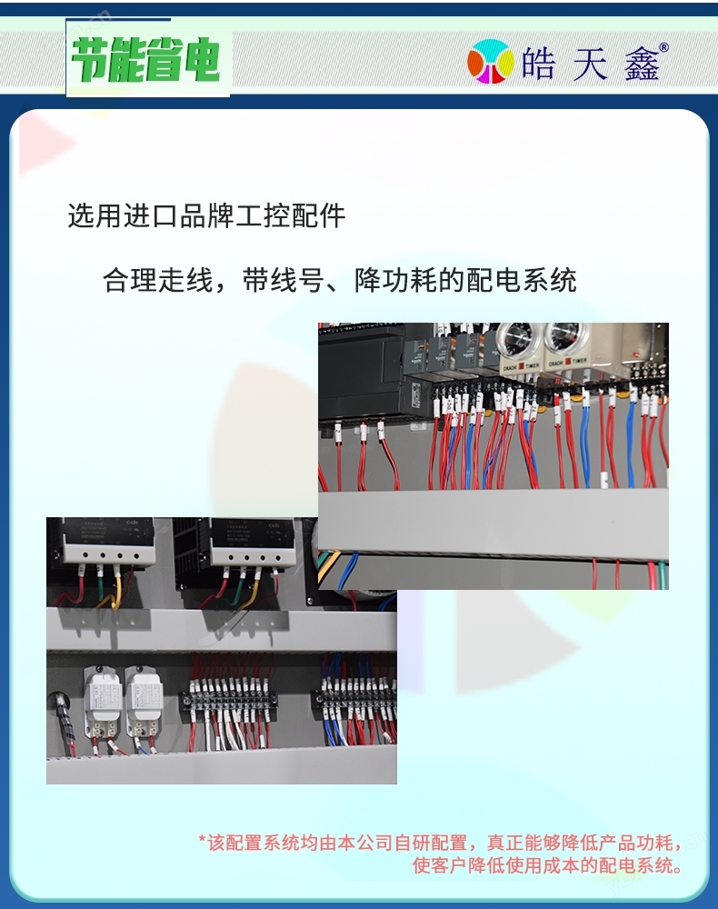 639227542019120470432.jpg 光伏逆變器冷熱沖擊試驗箱