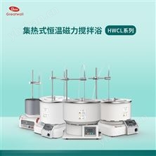 集热式恒温磁力搅拌浴