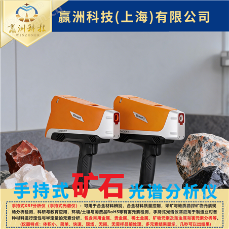 Ұ���ʯ������ ��о﮿�Ǧп��Ԫ�ؼ����