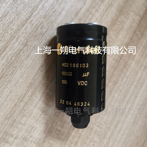 接觸器儲(chǔ)能電容