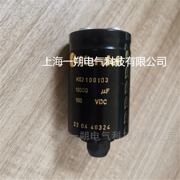 接觸器儲(chǔ)能電容