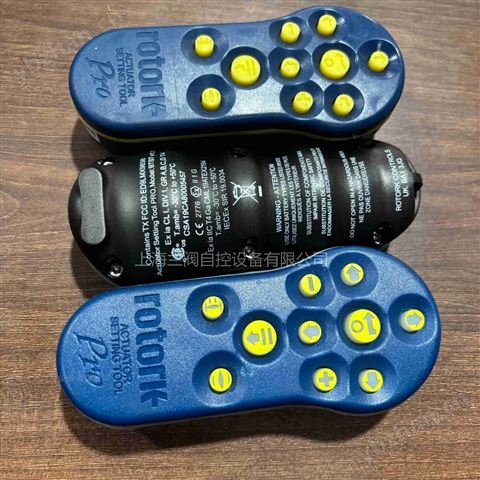 羅托克原裝遙控器伺放板比例板固態(tài)繼電器