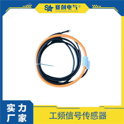 賽創 電纜局放監測系統 安裝靈活 品質保障
