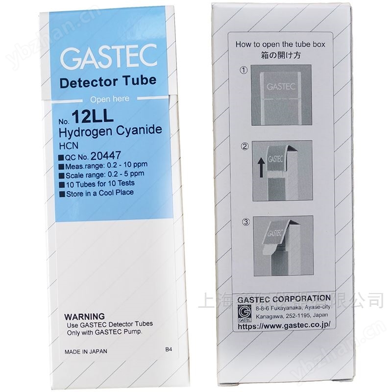 HCN氣體檢測管儀12M 12L 12H日本GASTEC
