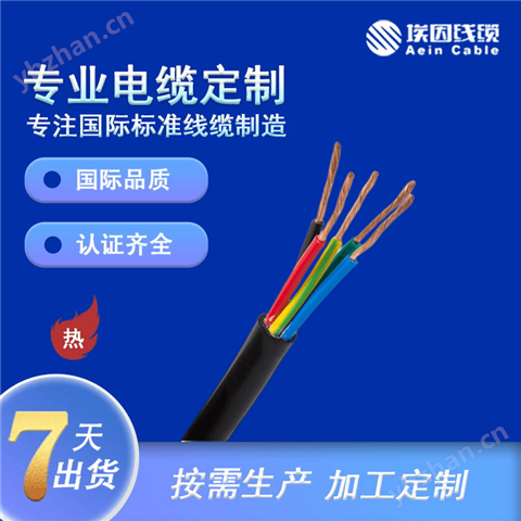海洋聲吶探測電纜，防水電纜潛水電機