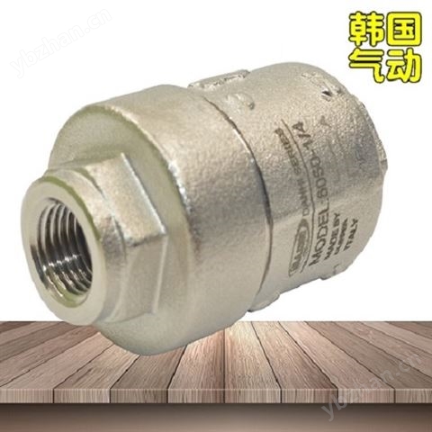DANHI丹海6050-1/2快速排氣閥門