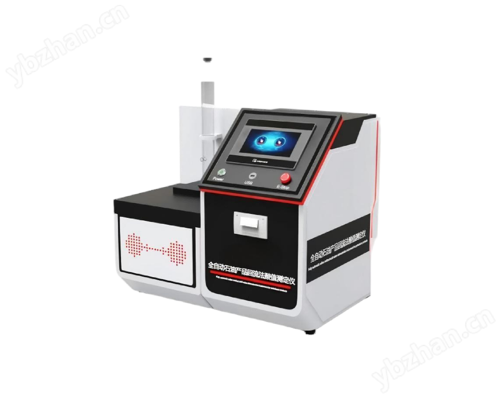 全自動石油產品回流法酸值測定儀