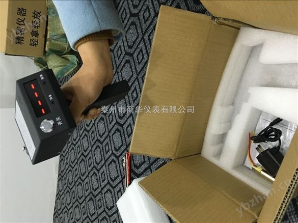 W330手持式熔煉測溫儀