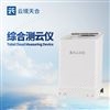 便携激光云高仪