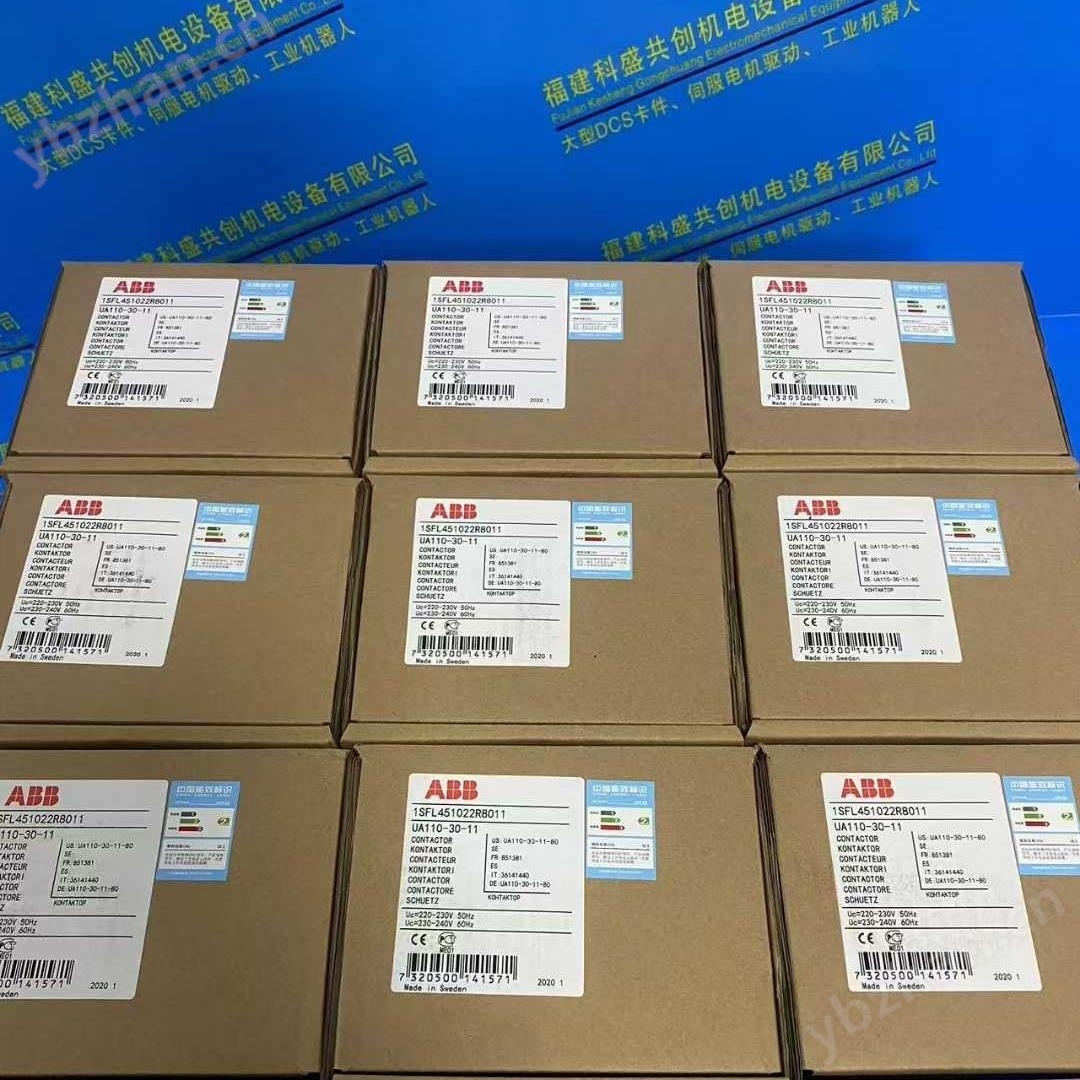 ABB 語言變更3BDS008503R09