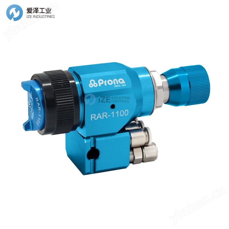 PRONA喷涂工具RAR-1100