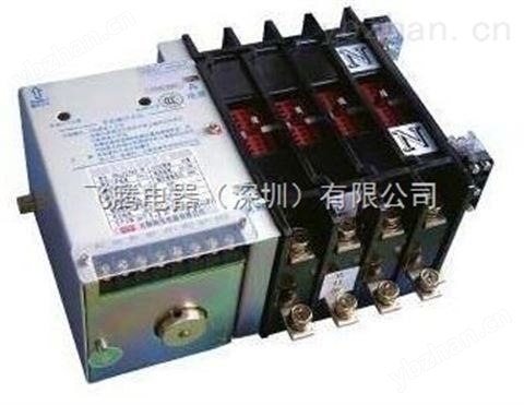 微斷型 CB級迷你型 DZ47雙電源開關-組合開關