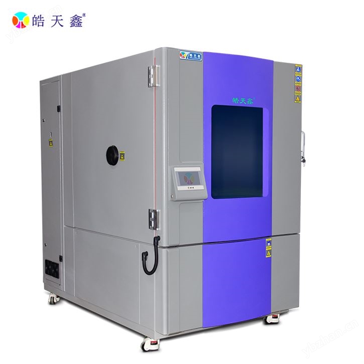 高低溫箱 實驗室恒溫恒濕環境測試系統