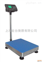 從化40乘50臺(tái)面100kg電子臺(tái)秤，250kg多功能電子臺(tái)秤