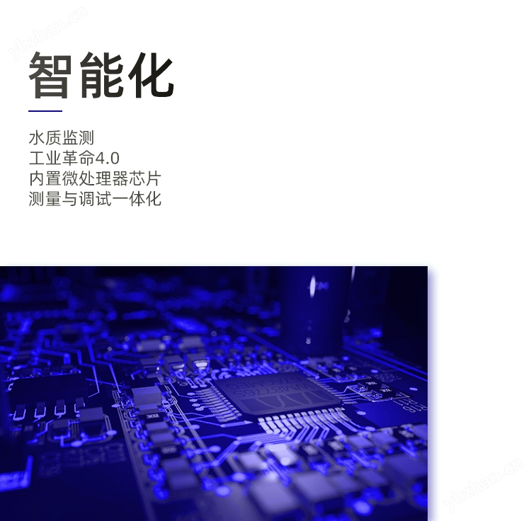 感應(yīng)式電導(dǎo)率數(shù)字傳感器NS-CD500(常溫款)_02.jpg