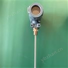 電容液位計(jì)2088