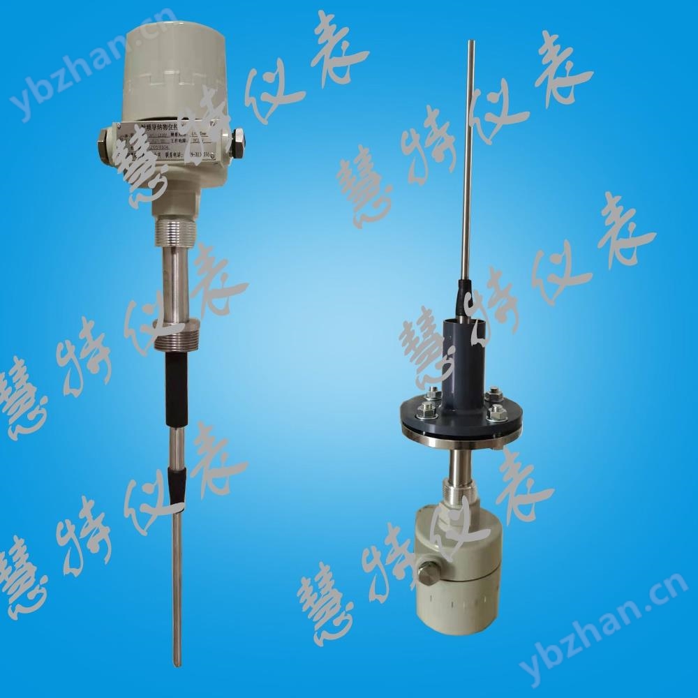 射频导纳物位开关