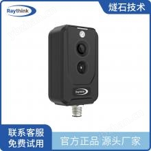 Raythink燧石技術(shù)TN220雙光測溫卡片機，安裝方便，支持POE供電