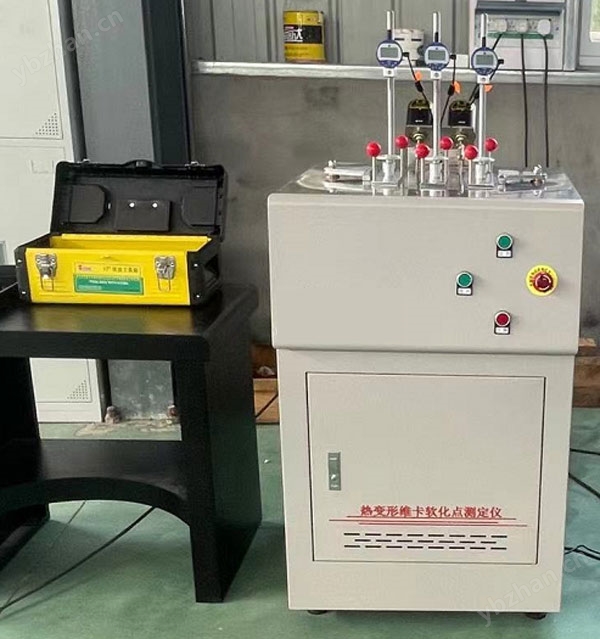 热变形维卡温度测定仪