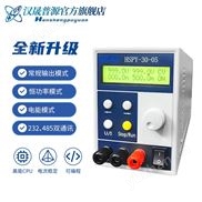 数控直流稳压电源 可编程电源