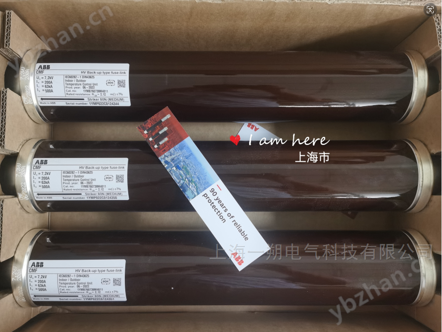 ABB高压熔断器
