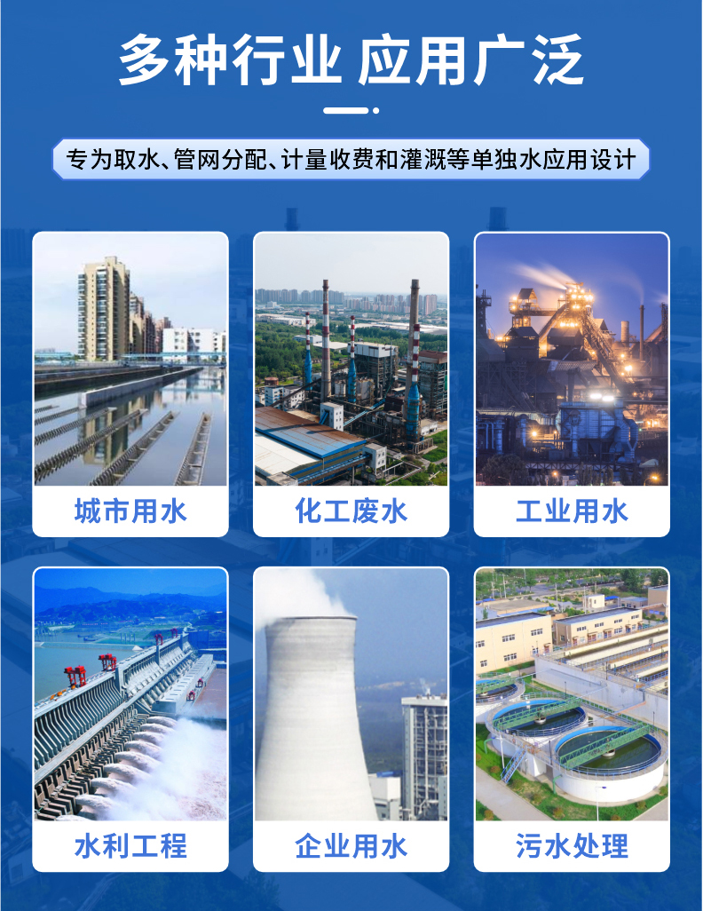 直讀型電磁水表廠家報價