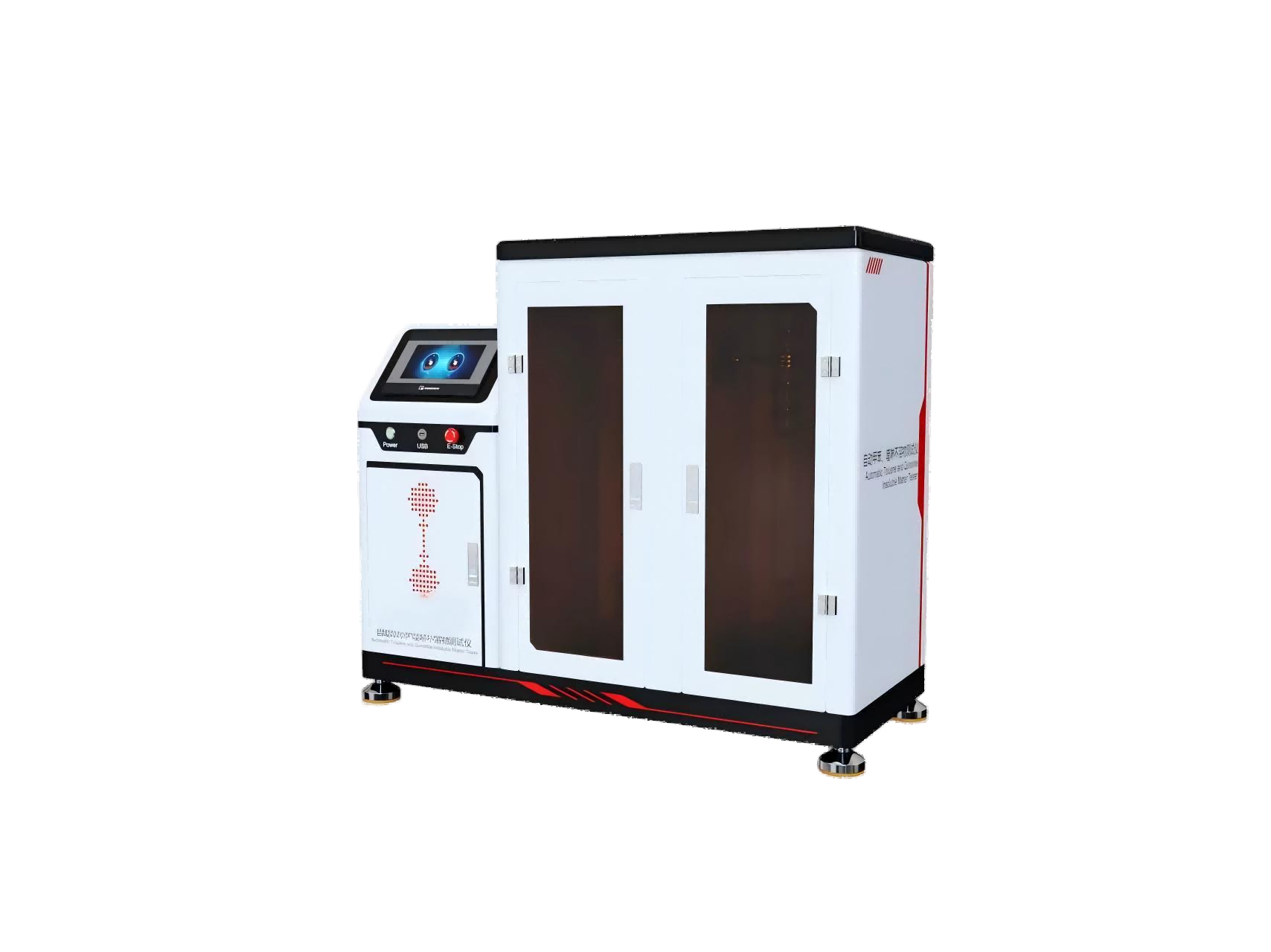 自動甲苯、喹啉不溶物測試儀